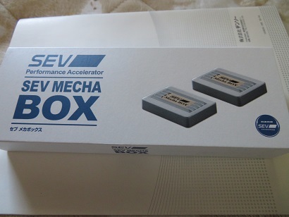 SEV メカボックス : メカBOX SEVオフィシャルオンラインショップ｜SEV