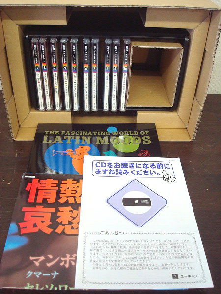 【限定SALE，SALE】 A851 ユーキャン 魅惑のラテンムード CD 全10枚セット 鑑賞ガイド 収納ケース付 音楽 MUSIC(その他)｜売買されたオークション情報、yahooの商品情報をアーカイブ公開 - オークファン その他
