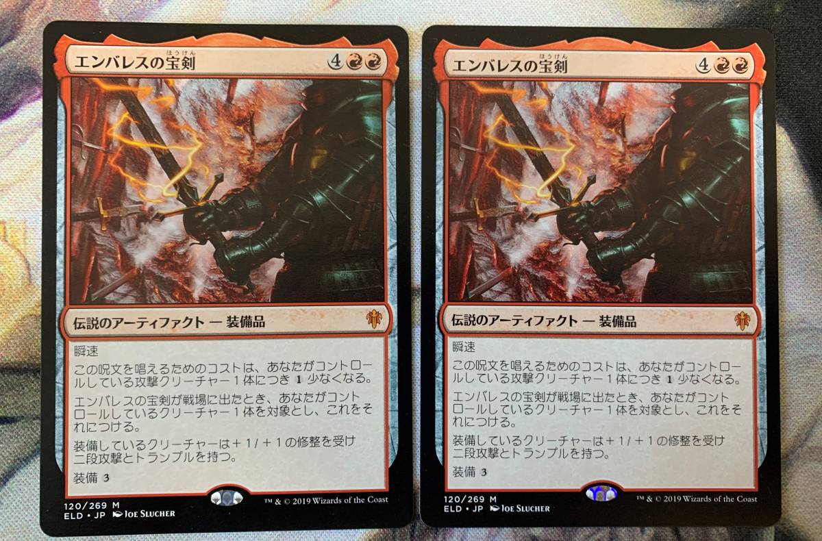 mtg 日本語　魂の洞窟 プロモスタンプ MTG エンバレスの宝剣 mtg エンバレスの宝剣⁄Embercleave 日本語