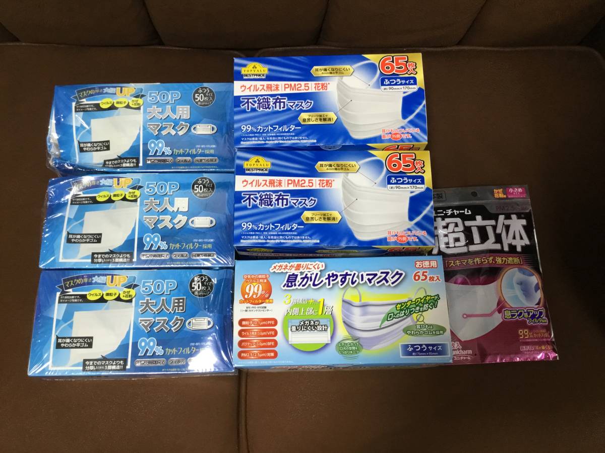  品薄マスク 352枚 ウイルス飛沫99％カットフィルターシリーズ 不織布マスク 超立体など(マスク)｜売買されたオークション情報、yahooの商品情報をアーカイブ公開 - オークファン マスク