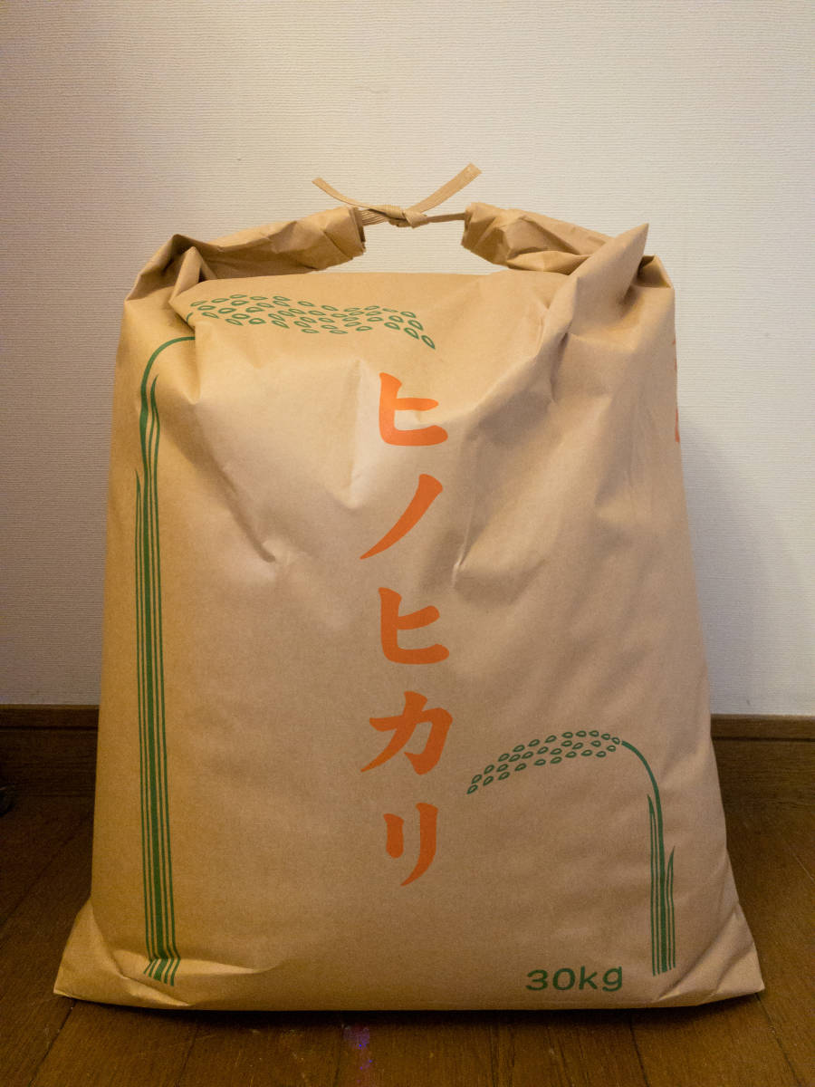 送料込み / 令和元年 (2019年) / 安心 安全 / 広島県産 / ヒノヒカリ / ひのひかり / 精米済み 25kg / ビタミン強化米入り 美味しいお米④ &frasl; 送料込み 令和元年 えいようかん 非常食 司法書士サプライセンター