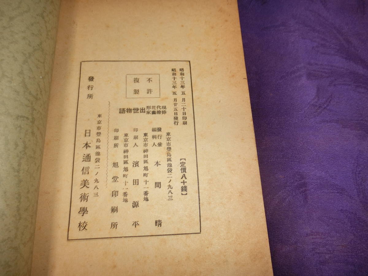 l580758158.3