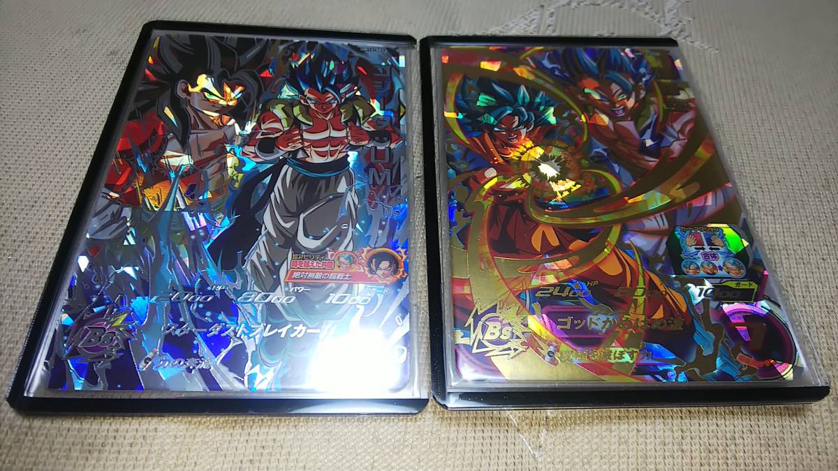 金色のガッシュ ベル カード M-454 SR バリー [大きな背中] キラ H魔物