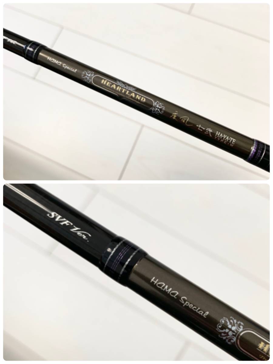 ダイワ DAIWA ハートランド 疾風七弐 TYPE-W 721HXHRB-SV09W 2ピース