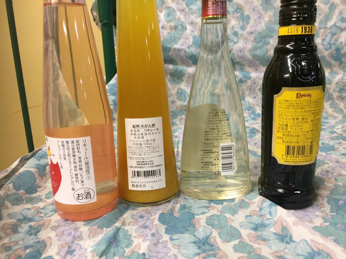 B744 【送料込】食品 飲料 アルコール まとめ売り 多数セット スパークリング リキュール カルア パライソなど【お買い得】 - セット、詰め合わせ 2026年最新Yahoo!オークション 2024年に売上伸ばす3つの戦略とは _流通 0