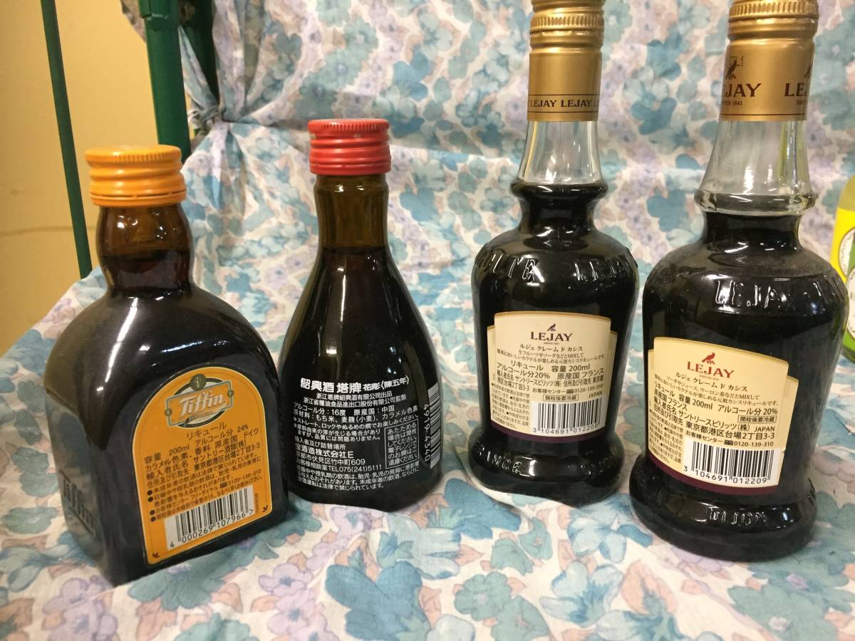 B744 【送料込】食品 飲料 アルコール まとめ売り 多数セット スパークリング リキュール カルア パライソなど【お買い得】 - セット、詰め合わせ 2026年最新Yahoo!オークション 2024年に売上伸ばす3つの戦略とは _流通 0