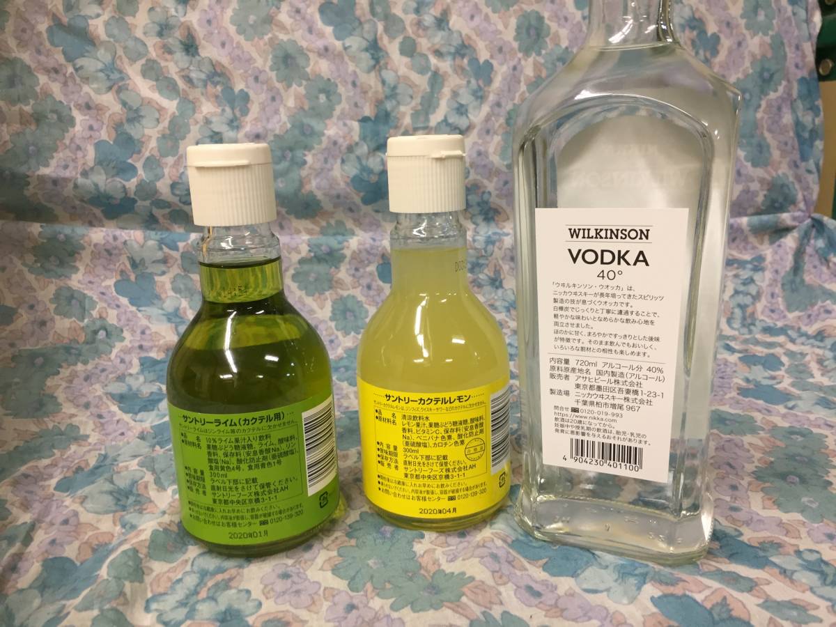 B744 【送料込】食品 飲料 アルコール まとめ売り 多数セット スパークリング リキュール カルア パライソなど【お買い得】 - セット、詰め合わせ 2026年最新Yahoo!オークション 2024年に売上伸ばす3つの戦略とは _流通 0