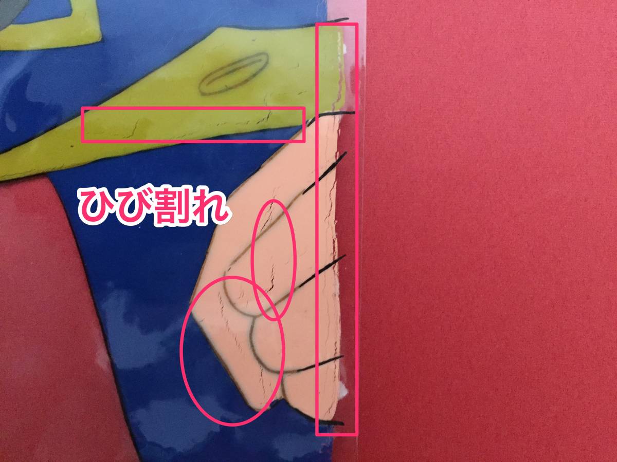 べルサイユのばら セル画 アンドレ 動画付き_4