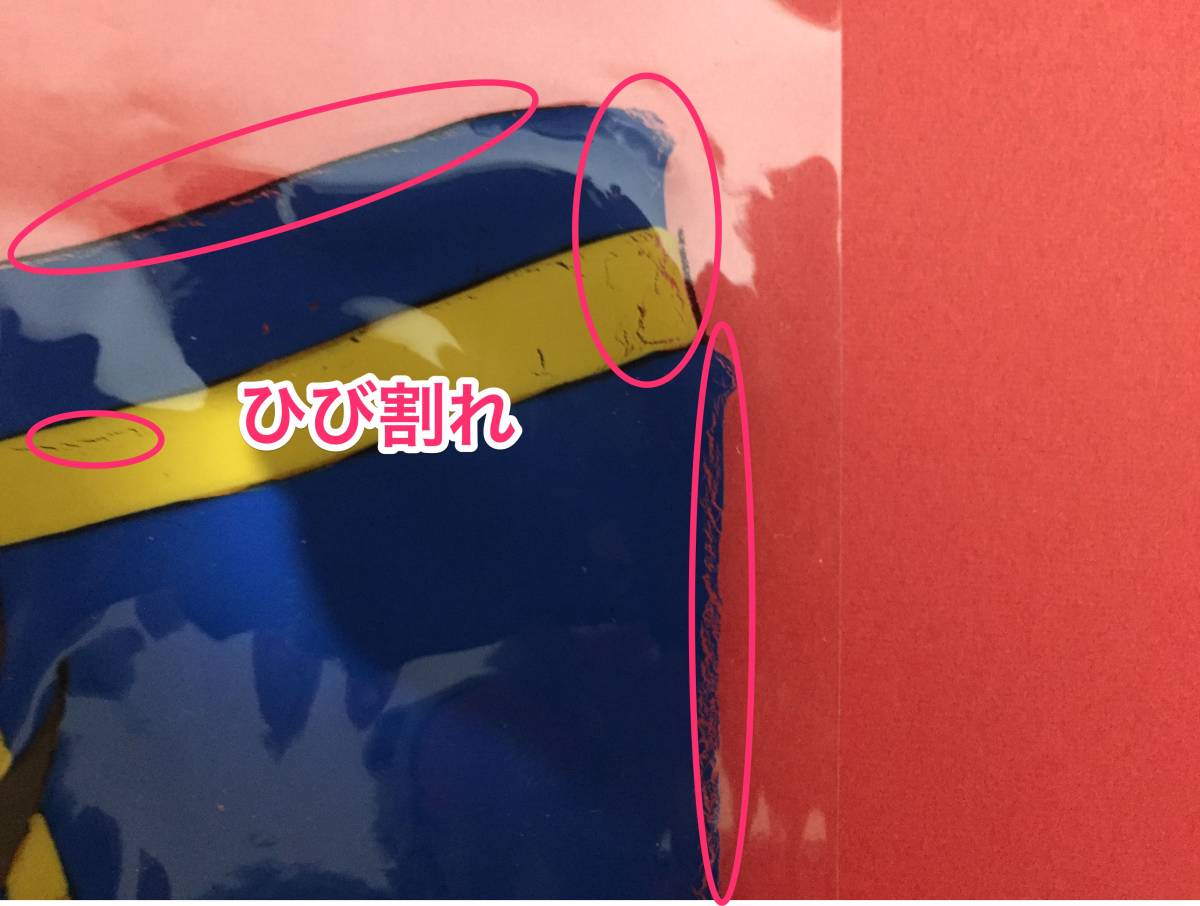 べルサイユのばら セル画 アンドレ 動画付き_5