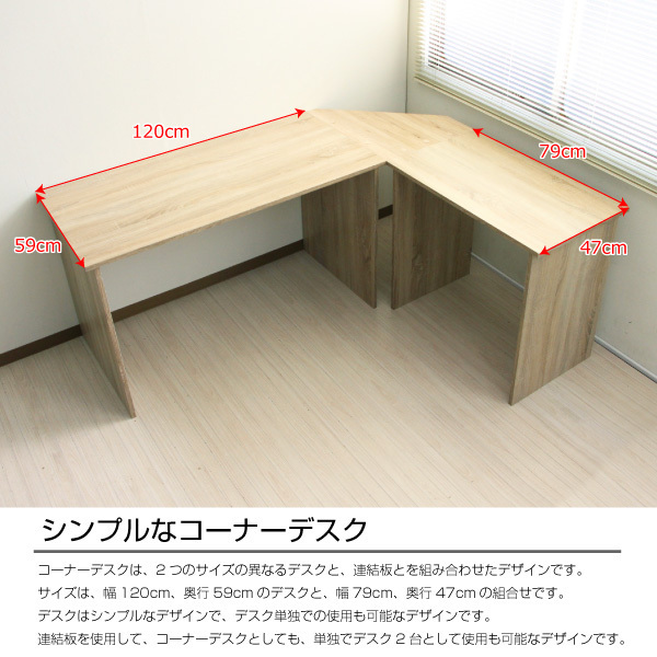 パソコンデスク L字デスク 幅120cm | L字型 デスク 家具 g159039]幅