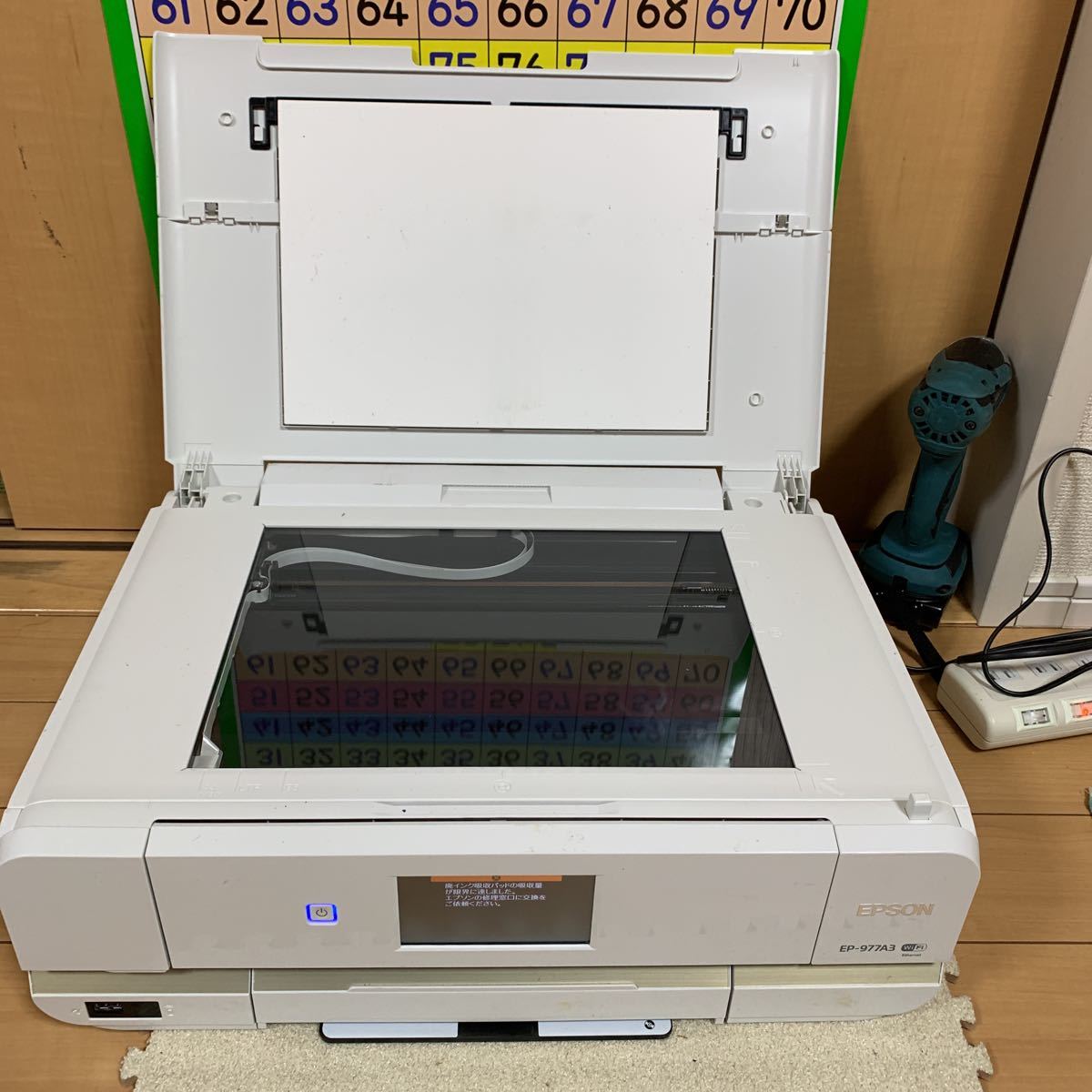 EPSON EP-977A3 ⑤ 同梱可能