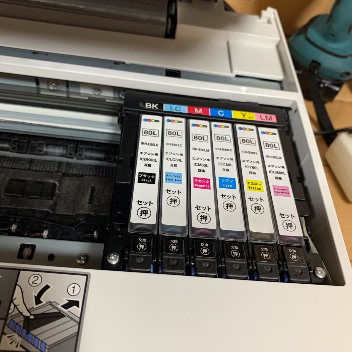 EPSON EP-977A3 ⑤ 同梱可能