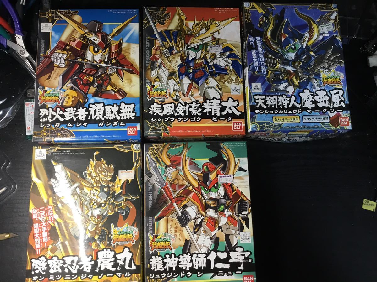 1円スタート！！　SDガンダム 武者烈伝　11体セット　未組立 