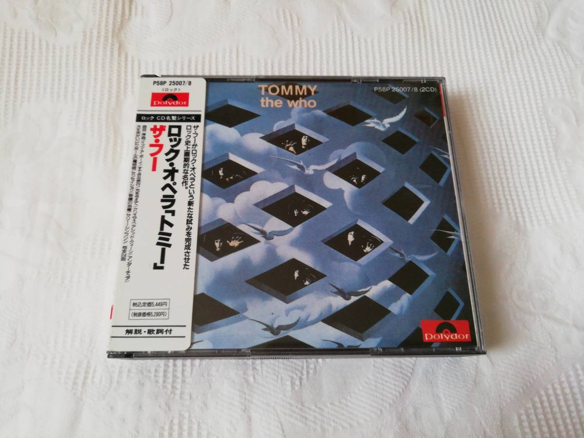 Who The - Tommy トミー : ⁄ ミュージック ザ・フー TOMMY WHO THE ザ 