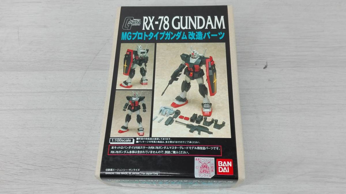 RX-78-2 ガンダム MG 1⁄100 BANDAI 1⁄100スケール 機動戦士ガンダム