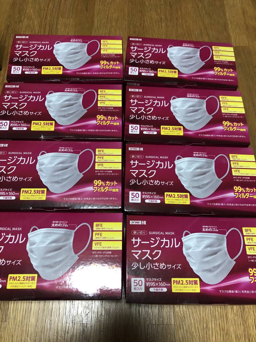 全国無料，定番 1円スタート 川本産業 使い切りサージカルマスク 50枚入&times;8箱 計400枚 コロナウイルス対策 BFE VFE PFE 99%カットフィルター 3層構造(マスク)｜売買されたオークション情報、yahooの商品情報を マスク