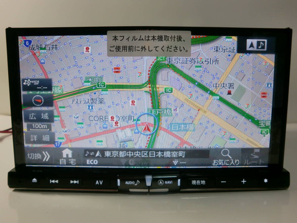 アルパイン | ナビ 7型 ALPINE 7インチ 7DNX カーナビ 7型ワイド Japan 