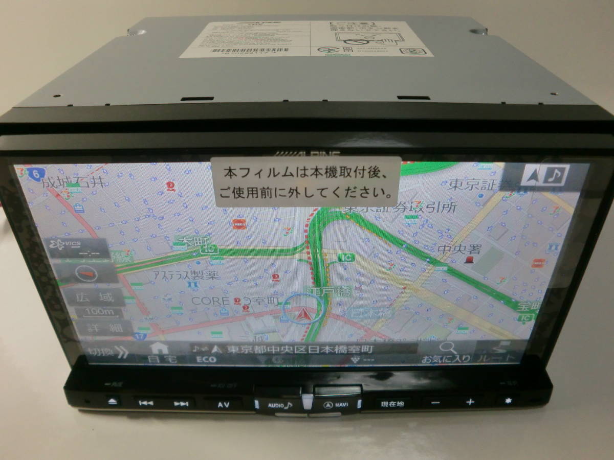 アルパイン | ナビ 7型 ALPINE 7インチ 7DNX カーナビ 7型ワイド Japan 