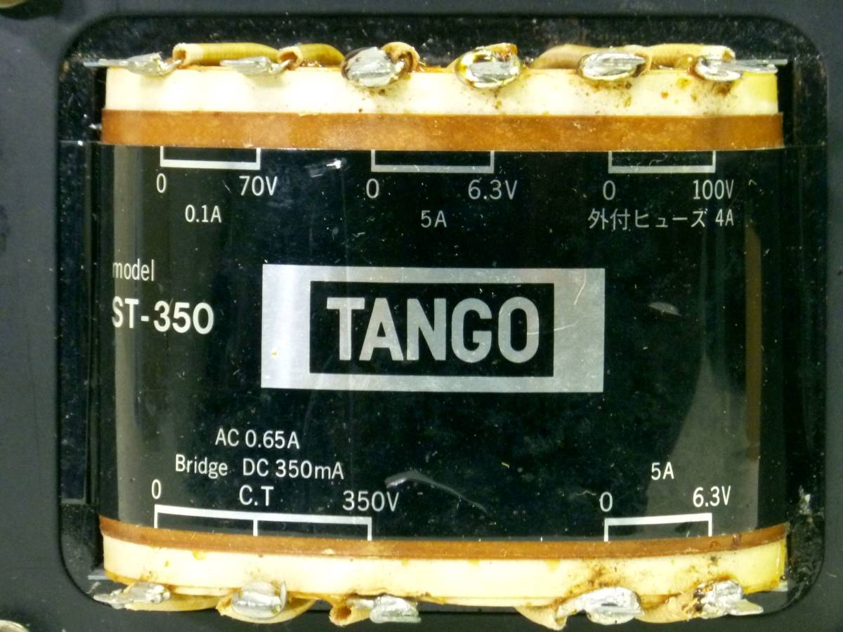 【TANGOトランス使用】真空管用DC電源ユニット(アノード・フィラメント電源) TANGO タンゴ 真空管用電源トランス ST－350 中古動作品
