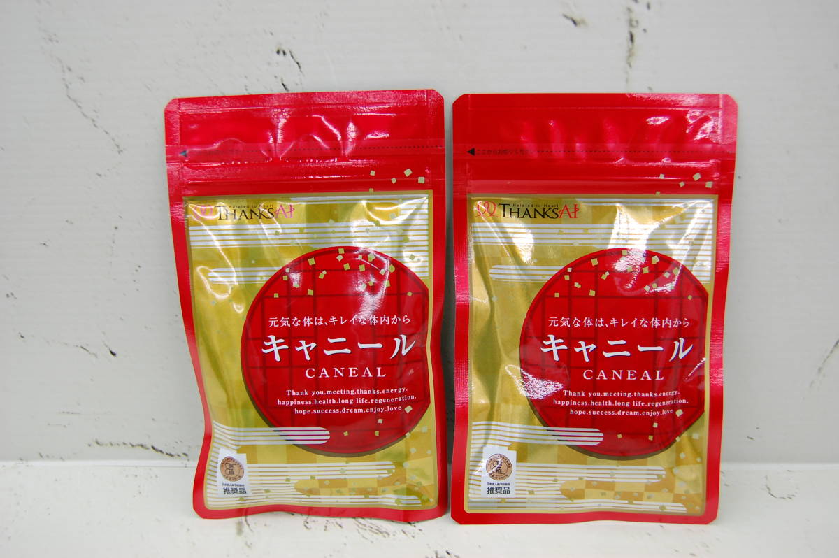 お買い得，人気セール サンクスアイ キャニール 60粒&times;２袋(健康食品)｜売買されたオークション情報、yahooの商品情報をアーカイブ公開 - オークファン その他