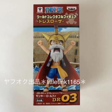ワンピース ワールドコレクタブルフィギュア ドレスローザ モンキー D ルフィ ワーコレ フィギュア モンキー D ルフィ 売買されたオークション情報 Yahooの商品情報をアーカイブ公開 オークファン Aucfan Com