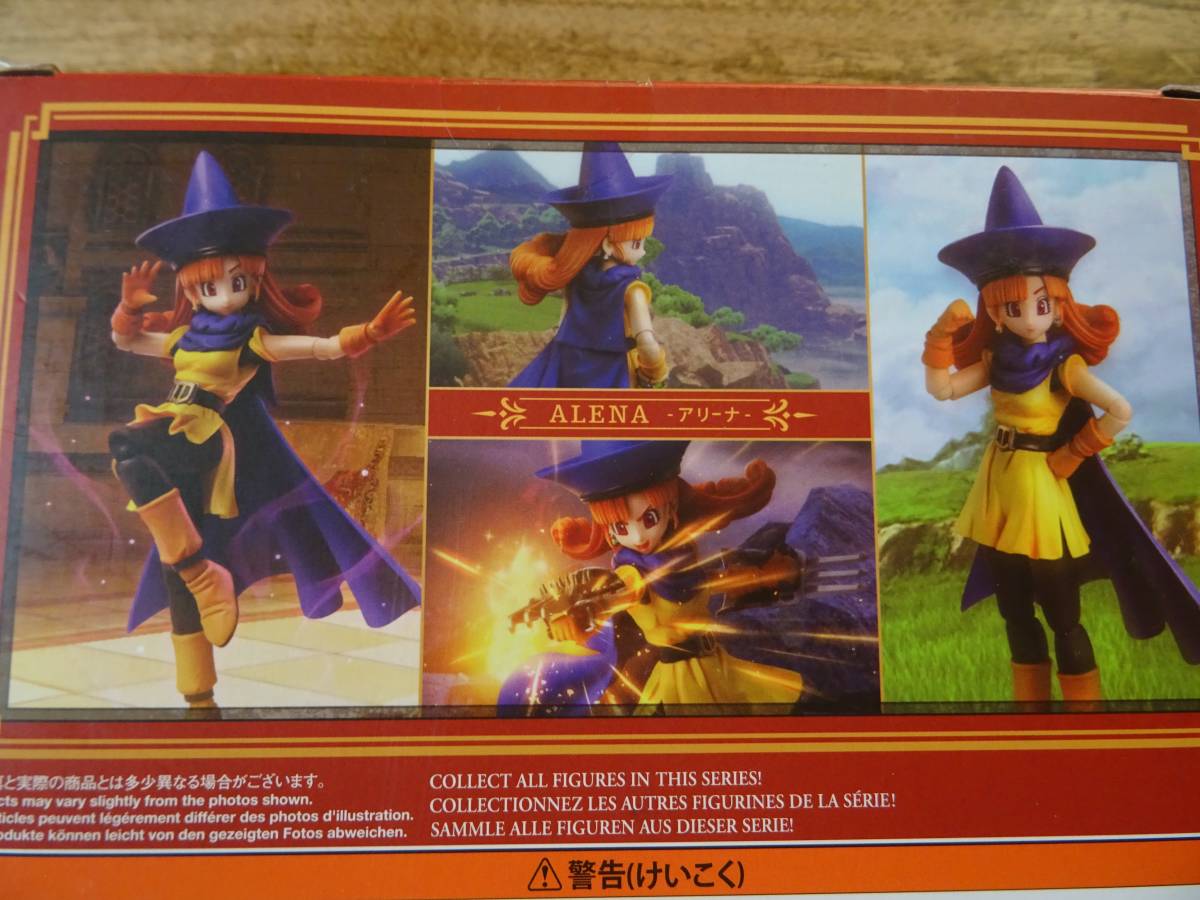 未開封] ドラゴンクエストIV 導かれし者たち ブリングアーツ アリーナ