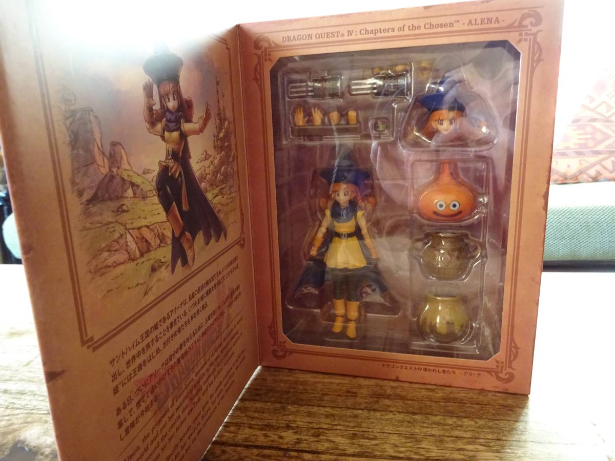 未開封] ドラゴンクエストIV 導かれし者たち ブリングアーツ アリーナ