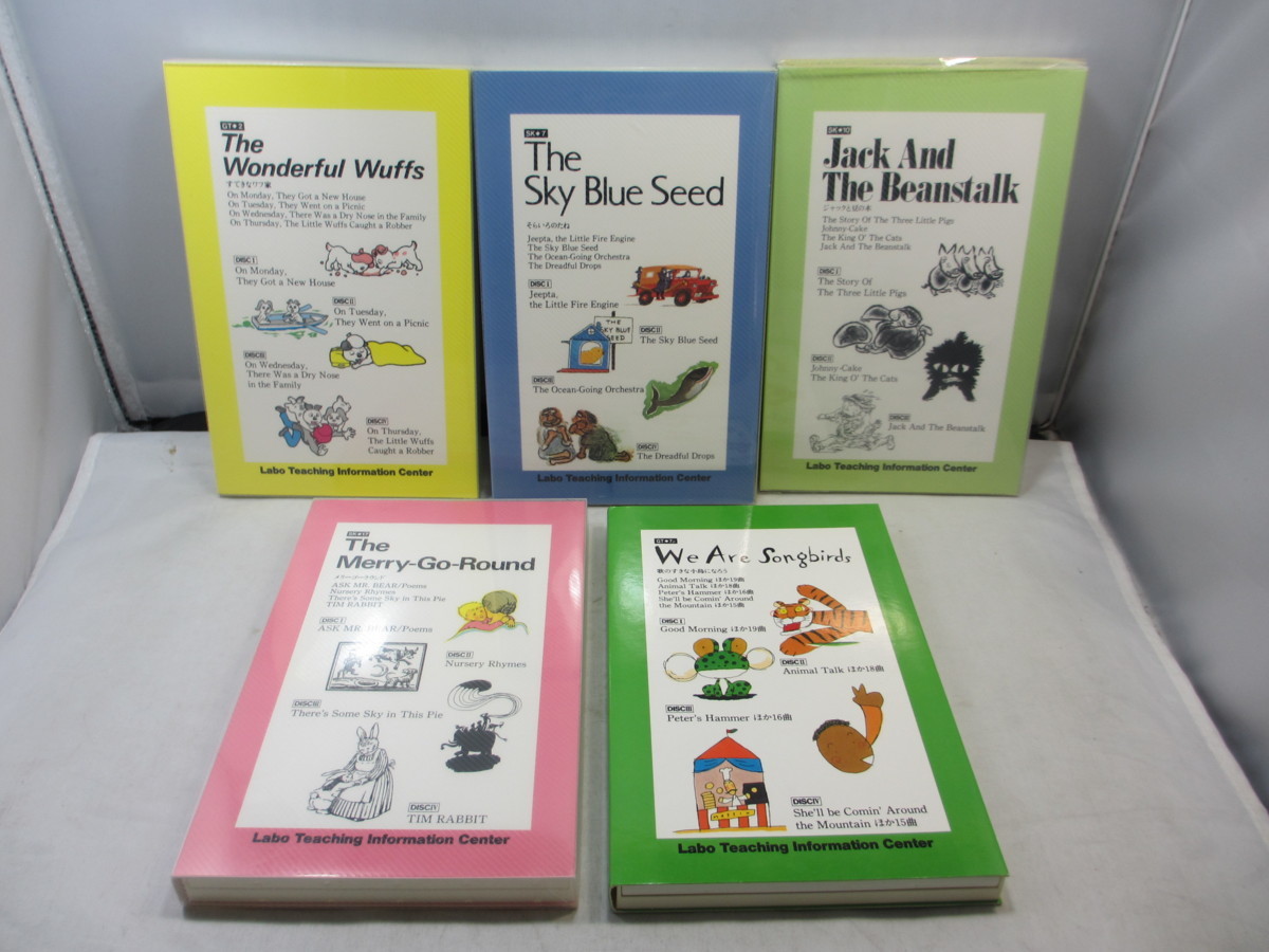 2026年最新Yahoo!オークション -ラボ教育センターcdの中古品 ラボ