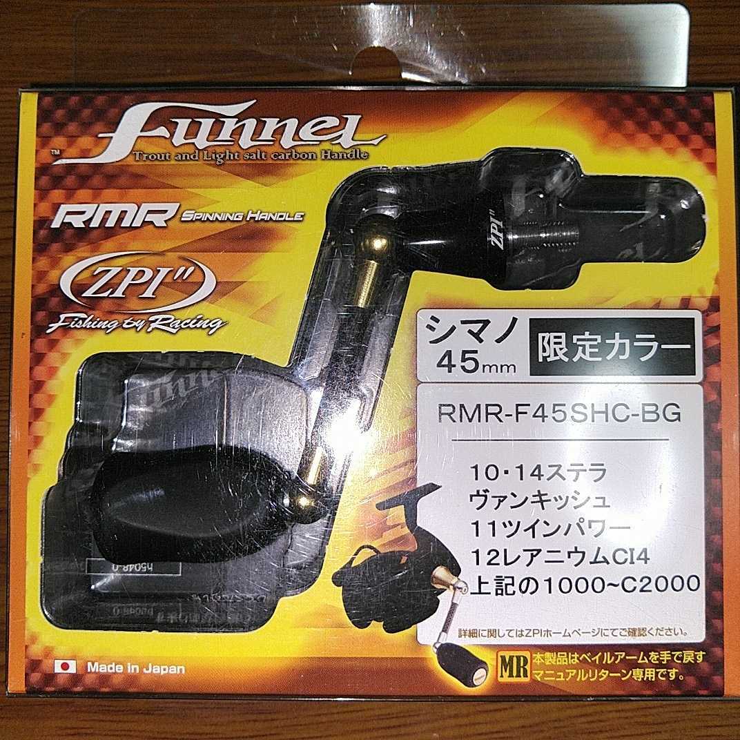フィッシング ZPI funnel ファンネル 40SH シマノ ブラック