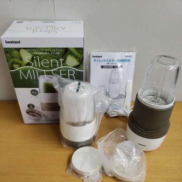 Iwatani Silent | Miller Ifm-S30G 公式通販 Millser IFM-S30G-SET