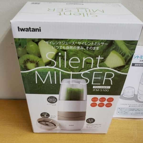Iwatani Silent | Miller Ifm-S30G 公式通販 Millser IFM-S30G-SET