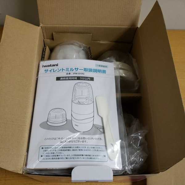 Iwatani Silent | Miller Ifm-S30G 公式通販 Millser IFM-S30G-SET