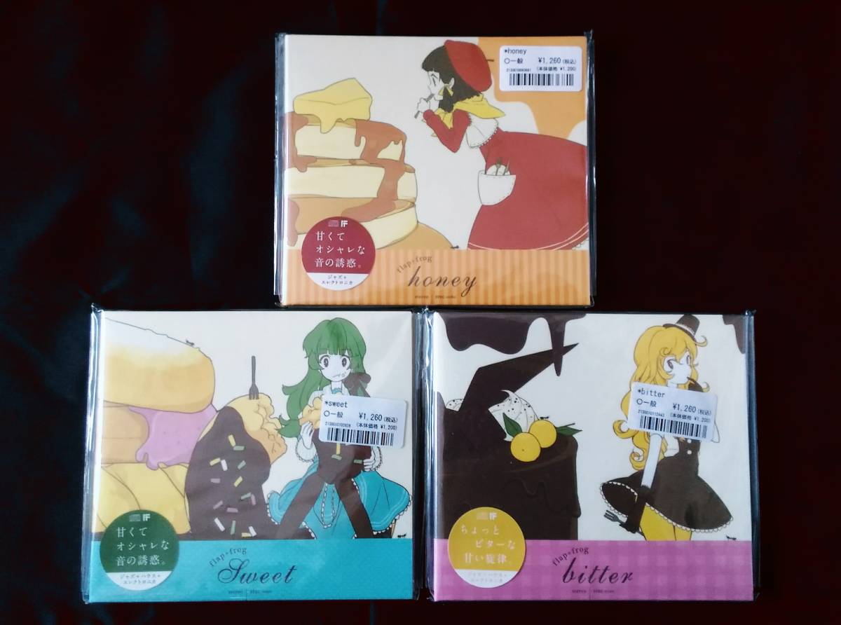 flap+frog honey flap frog CD - 同人 東方 音 | Gensokyo Radio 東方