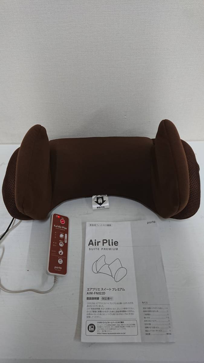 Air Plie エアプリエ スイート ブラウン Air Plie エアプリエ スイート