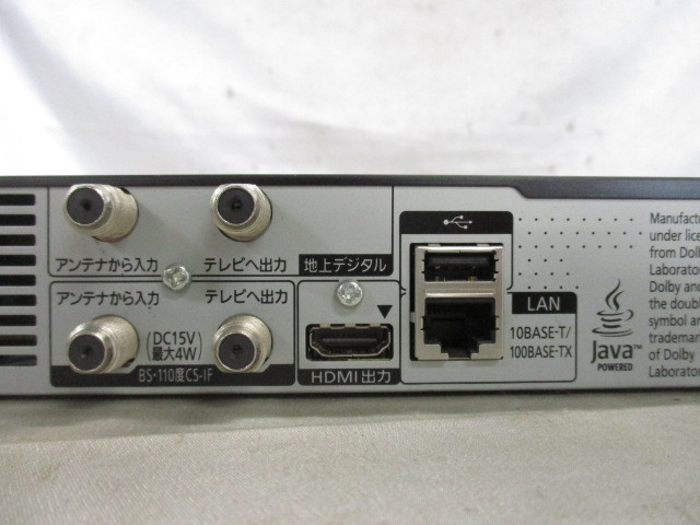 Panasonic DIGA DMR-BRS500 500GB ブルーレイディスクレコーダー 2015