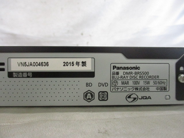 パナソニック 500GB DMR-BRS500 1チューナー ブルーレイレコーダー