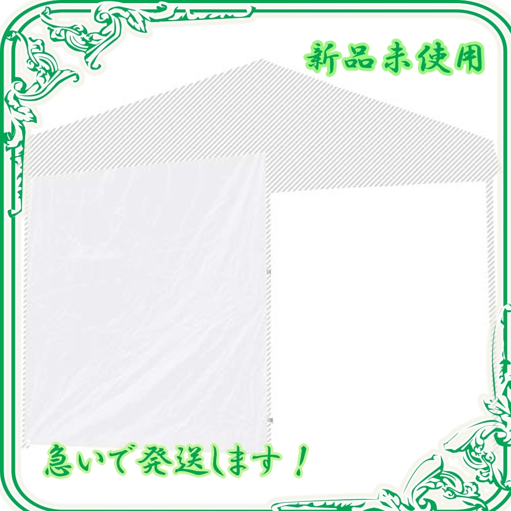 人気定番，大人気 ＆ ＆即発送＆色2枚セット/2.0m G3モデル /ホワイト スクリーンタイプ FIELDOOR サイドシート 横幕 タ(その他)｜売買されたオークション情報、yahooの商品情報をアーカイブ公開 - オークファン その他