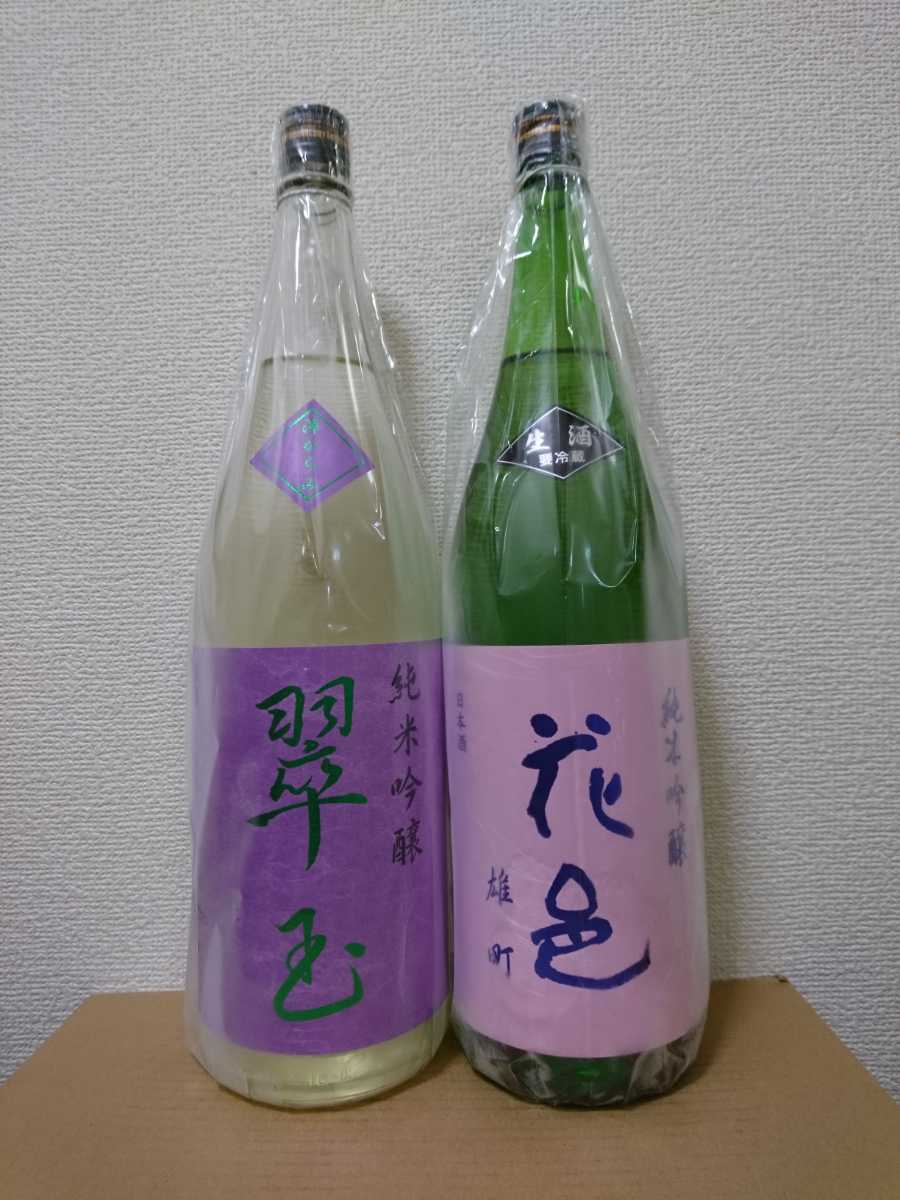 ☆SUNTORY（サントリー） エクセレンス 東急デパート 50th