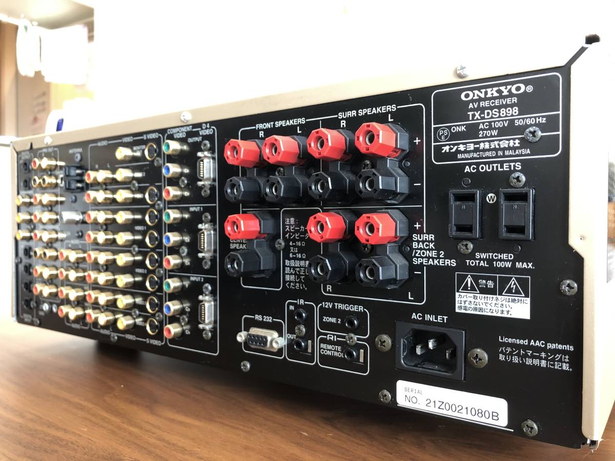 動作品 ONKYO オンキョー Integra 高級AVアンプ TX-DS898 AVセンター