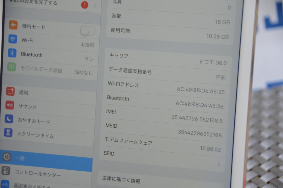 美品 docomo 利用制限○ Apple iPad mini 3 16GB MGYR2J/A 格安1円スタート！□コンパクトなタブレット！！ J349137 P_3