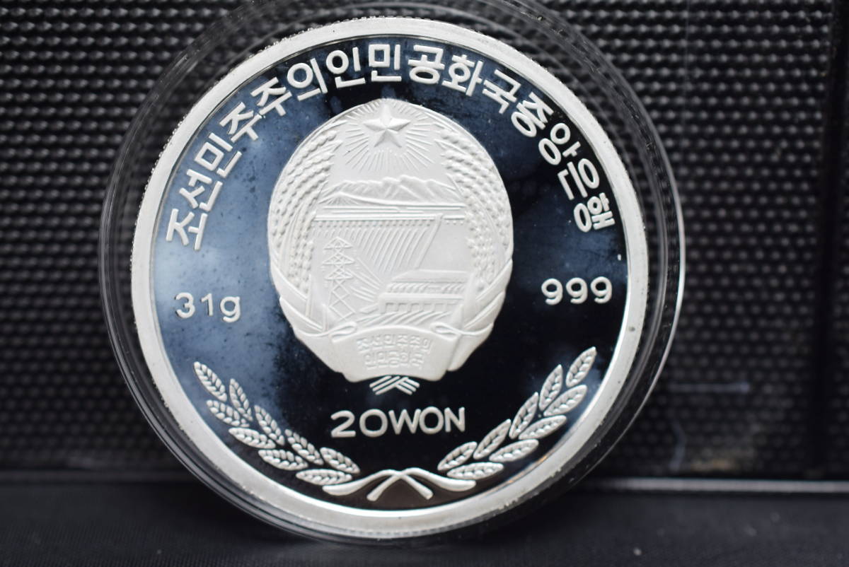 北朝鮮コイン 銀貨 31g #331 北朝鮮コイン 【公式通販】