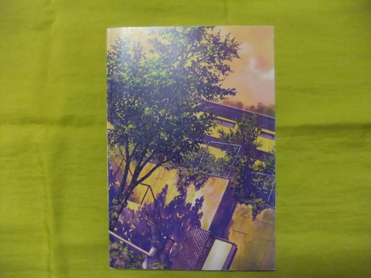 Clannad クラナド 美術背景集 京都アニメーション 京アニ出版部 原画 設定資料集 売買されたオークション情報 Yahooの商品情報をアーカイブ公開 オークファン Aucfan Com