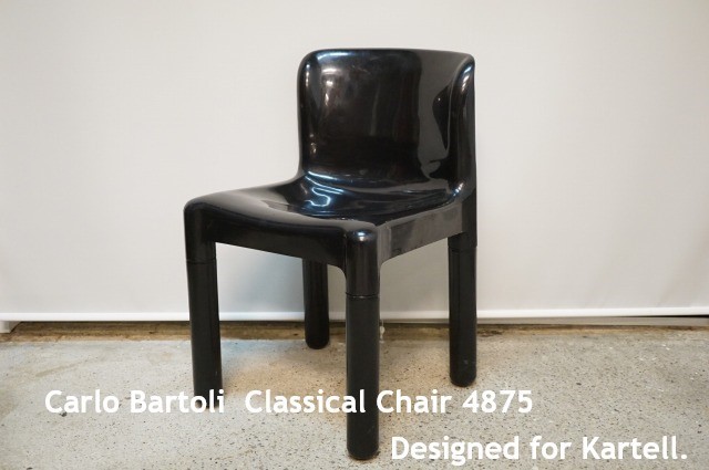 Kartell 4875 Design C Bartoli Chair in Blue □Kartellカルテル