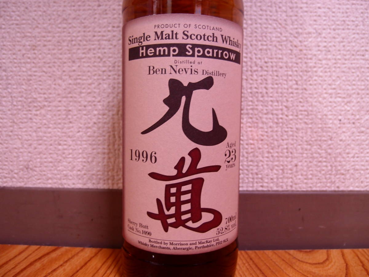 23年 Nevis ヘンプスパロー Ben ベンネヴィス 0 値下不可 九萬1996