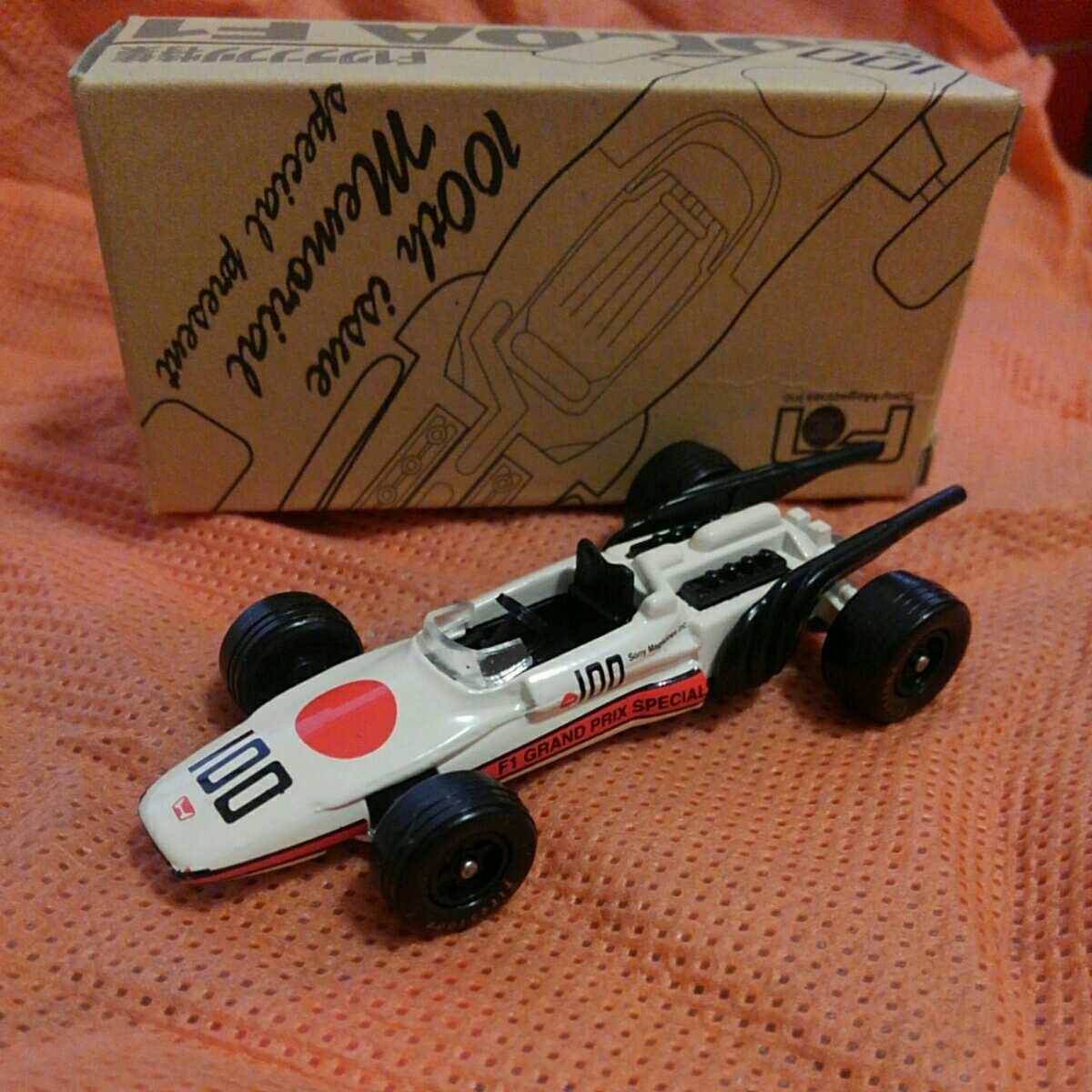 トミカ ホンダ F1 日本製 ソニー・マガジンズ F1 グランプリ特集 絶版