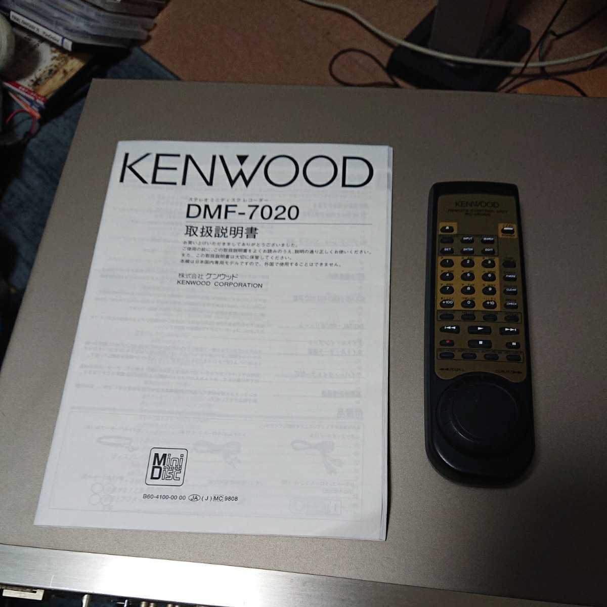 KENWOOD ケンウッド DMF-7020 高級MDデッキの通販はau PAY KENWOOD MD