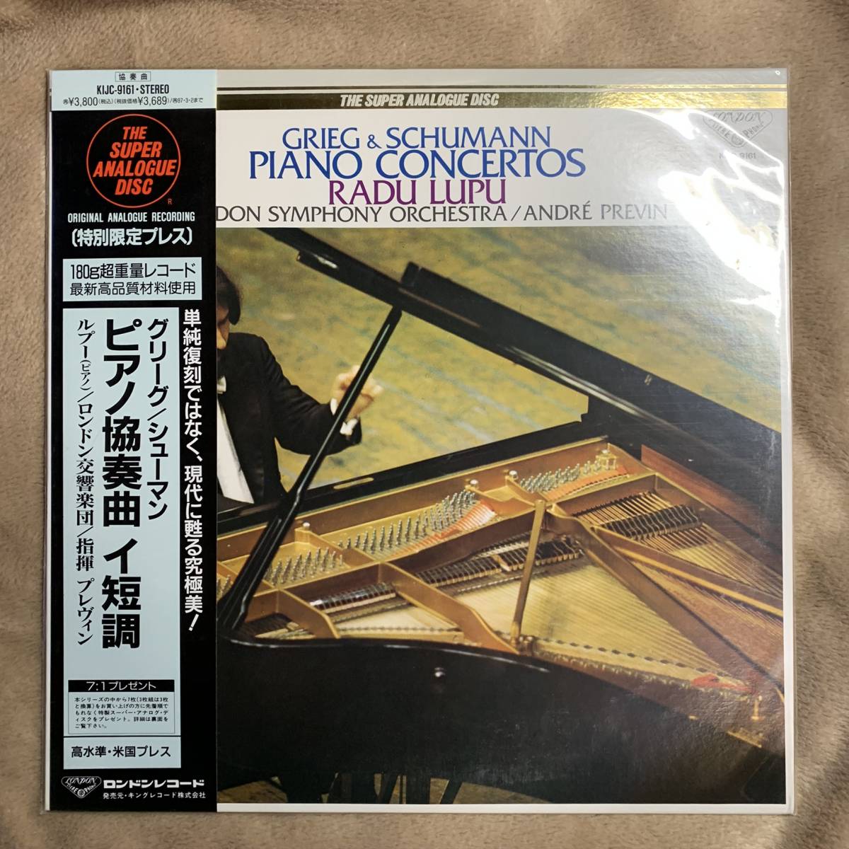 仏HMV デジタル後期 アナログ盤は入手難 マリア・ティーポ バッハ