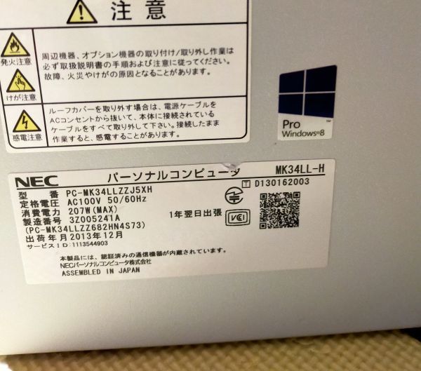 格安ジャンク Nec Mate Pc Mk34 I3 4160 2gb Dvd Multi パソコン単体 売買されたオークション情報 Yahooの商品情報をアーカイブ公開 オークファン Aucfan Com 格安ジャンク Nec Mate Pc Mk34 I3 4160 2gb Dvd Multi パソコン単体 売買されたオークション情報 Yahooの商品情報をアーカイブ公開 オークファン Aucfan Com