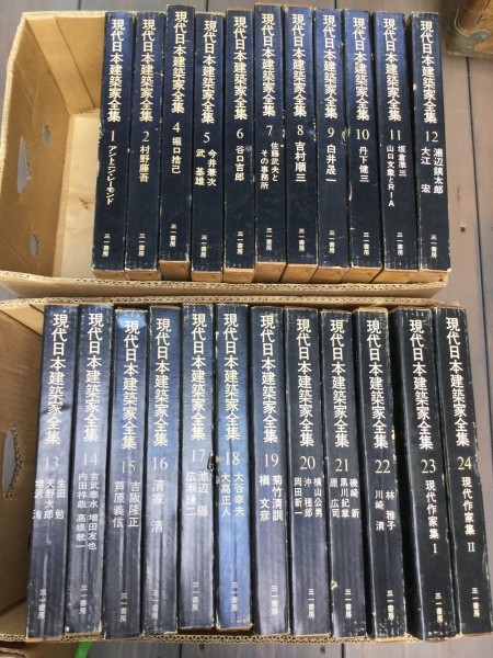 古書ほうろうの本日の品出し (2013年) - 谷根千ねっと 建築の詩人