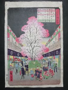 日本画家 吉原芳仙 『桜島』額装 直筆保証 逸品 2026年最新】Yahoo
